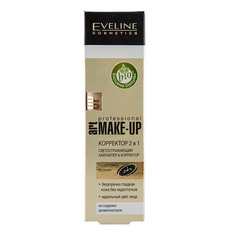 Корректор для лица ART PROFESSIONAL MAKE-UP Eveline