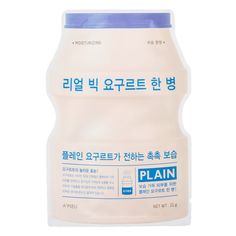 Маска для лица APIEU увлажняющая A'pieu