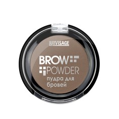 Пудра для бровей BROW POWDER Luxvisage