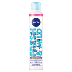 NIVEA Сухой шампунь для темных волос