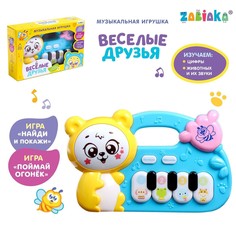 Категория: Игрушки для животных Zabiaka