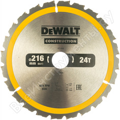 Пильный диск Dewalt