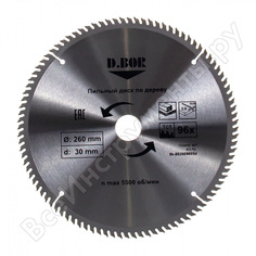 Пильный диск по дереву D.BOR
