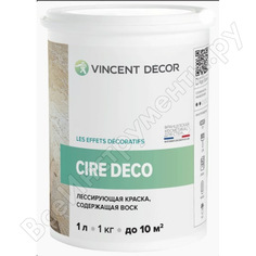 Лессирующая полупрозрачная краска VINCENT DECOR