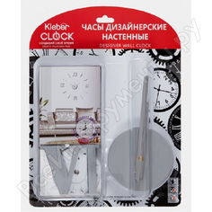 Настенные часы kleber на клейкой ленте, 60 см, матовый хром kle-cl204