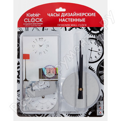 Настенные часы kleber на клейкой ленте, 60 см, хром kle-cl201