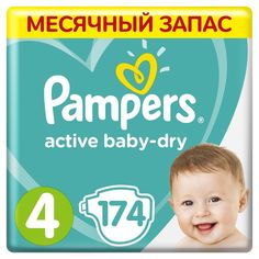 Подгузники Pampers Active Baby Dry (9-14 кг) шт.