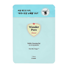 Диски для лица ETUDE WONDER PORE очищающие 7 шт