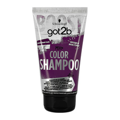 Оттеночный шампунь для волос GOT2B Фиолетовый панк 150 мл