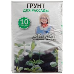 Грунт для рассады СЕЛИГЕР АГРО