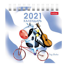 Календарь-домик настольный Hatber "Знак Года" на 2021 год
