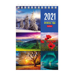 Календарь-домик настольный Hatber "Времена года" на 2021 год