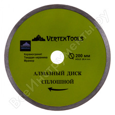 Сплошной алмазный диск vertextools