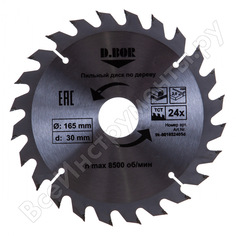 Пильный диск по дереву D.BOR