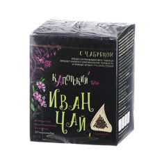 Чайный напиток Иван-чай Капорский с чабрецом 2 г, 20 пирамидок