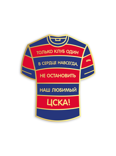 Значок ФУТБОЛКА ПФК ЦСКА