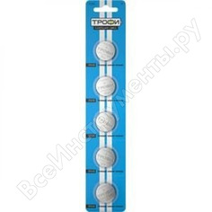 Элемент питания ТРОФИ