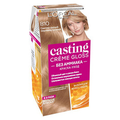 Крем-краска для волос LOREAL CASTING CREME GLOSS тон 810 Перламутровый русый L'Oreal