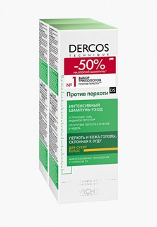 Набор для ухода за волосами Vichy DERCOS интенсивный уход против перхоти для сухих волос, 2х200 мл, -50% на второй продукт