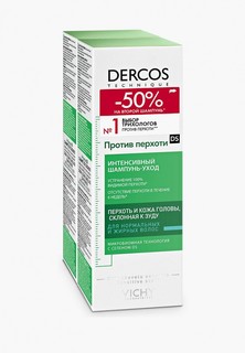 Набор для ухода за волосами Vichy DERCOS интенсивный уход против перхоти для нормальных и жирных волос, 2х200 мл, -50% на второй продукт