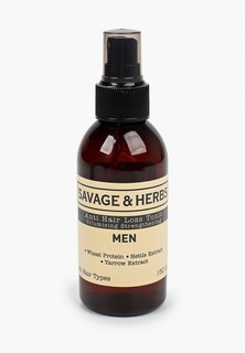 Тоник для волос Savage&Herbs против выпадения, 150 мл