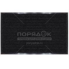 Коврик грязезащитный резиновый с ковролином Floor mat Модерн Антрацит, 50х80 см