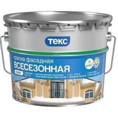 Краска фасадная Текс Профи всесезонная 9 л база A