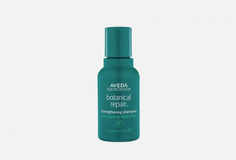 Восстанавливающий шампунь Aveda