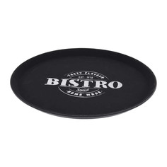 Тарелка Koopman tableware Бистро 35,5 см в ассортименте