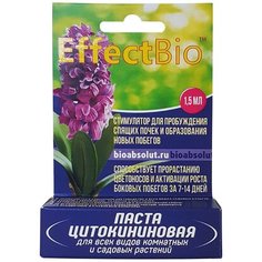 Удобрение органоминеральное EffectBio