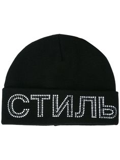 Heron Preston crystal embellished beanie