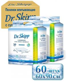 Гигиенические пеленки Dr. Skipp 8013 90x60 (2х30 шт.)