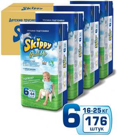 Трусики-подгузники Dr. Skipp Pull Up 7090 (4х44 шт.)
