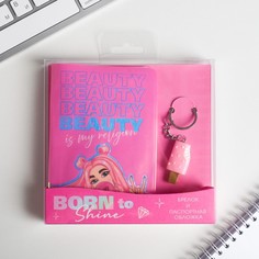 Набор born to shine, обложка для паспорта и брелок Beauty Fox