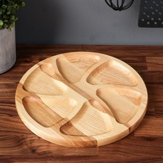 Тарелка-доска для закусок и нарезки Доброе дерево