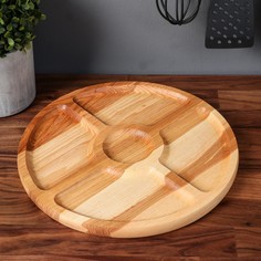 Тарелка-доска для закусок и нарезки Доброе дерево