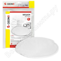 Круглый мешок для стирки OZONE