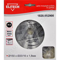 Пильный диск Elitech