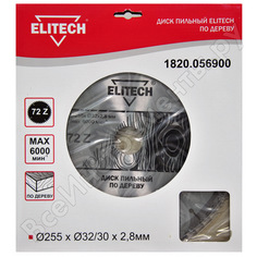 Пильный диск Elitech