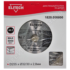 Пильный диск Elitech
