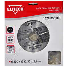 Пильный диск Elitech