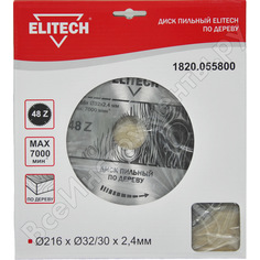 Пильный диск Elitech