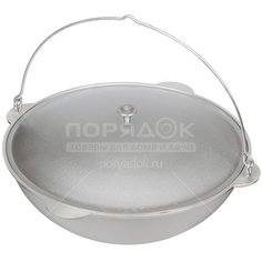 Котелок походный алюминиевый Kukmara К152, 15 л
