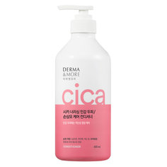 Кондиционер для волос KeraSys Derma & More Cica Питание 600 мл