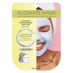 Альгинатная маска для лица Angel Key с авокадо омолаживающая