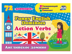 Настольная игра Учитель Английское домино Action Verbs Н-284