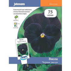 Семена Виолы Johnsons Johnson's