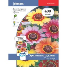 Семена Хризантемы садовой Johnsons Johnson's