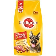 Сухой корм для собак Pedigree