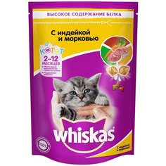 Сухой корм для котят Whiskas